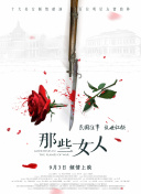 国产伦精品一区二区三区四区
