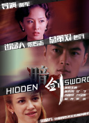 福利片在线看