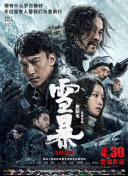 国产成人高清在线观看播放