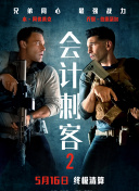 主演告白