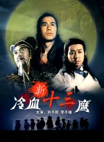 国产亚洲精品第一区在线观看