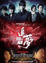 午夜视频在线免费