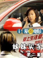 不良侦探：回路