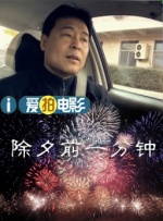 色最快国产