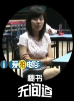 疯狂试爱三2浴室激情视频