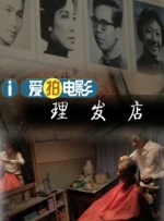 成人免费短视频