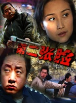 日本理论免费高清在线视频