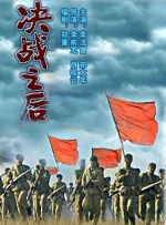 国产精品三级国语在线看