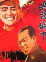 日韩午夜免费视频
