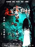 国产蜜桃臀好大在线观看
