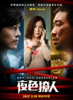 无限在线观看韩国动漫完整版
