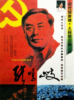 日韩在线aⅴ免费视频