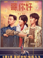 成人激情四射