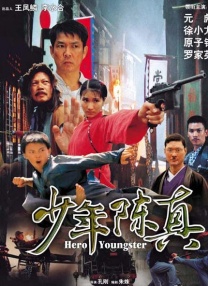 美日韩免费视频