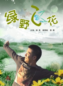 偷窥自拍有声
