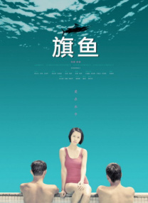 欧美日韩国产黄色