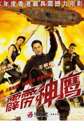 亚洲精品免费在线视频