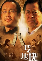 狠狠色噜噜狠狠狠狠888奇米