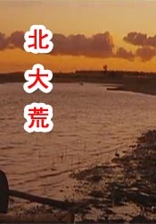 国产精品亚洲一区二区三