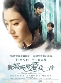 晓晓