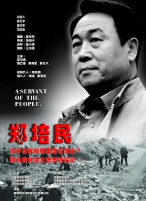 亚洲五月激情