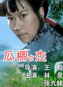 都市豪门征美录