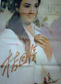 狠狠色综合久久丁香婷婷