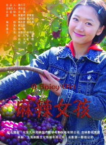 国产色多多