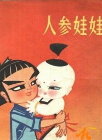 踢裆调教视频丨vk