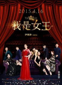 舞蹈演员金家婢