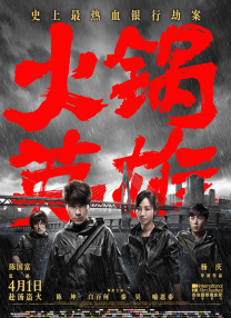 污污网站在线免费观看
