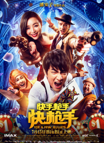 你不敢做的事我来做