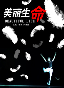 看电影来5566免费播放