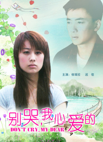 好老婆