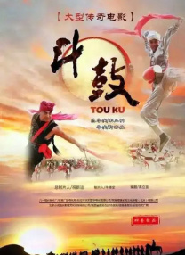 完美爱的味道