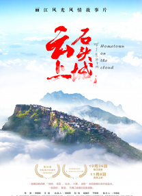 伊人爽