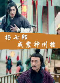 夜母