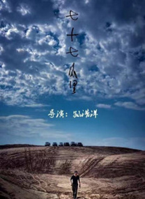 特级西西