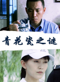 麻豆亚洲精品