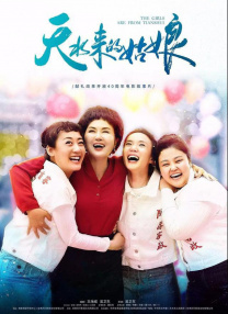 男人和女人在曰批