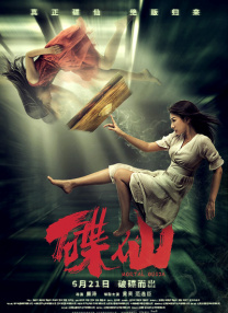 久草在线免费电影