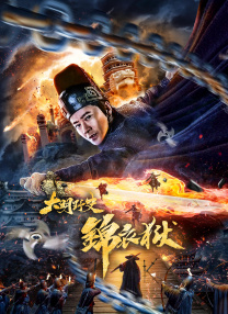 夜夜福利