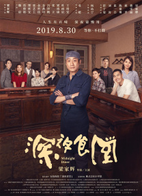 日本在线观看成人小视频