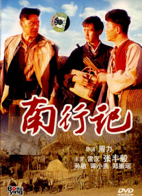 吃瓜群众