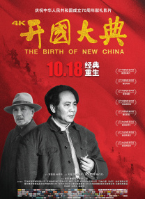 爱爱插