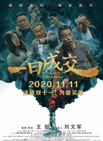 国产一级精品绿帽视频