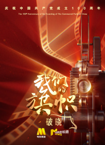 天天操综合视频