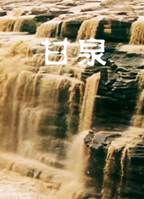 骚五月
