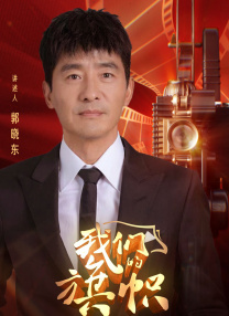 好男人免费在线观看入口