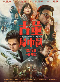 秘密拍摄黑白照片